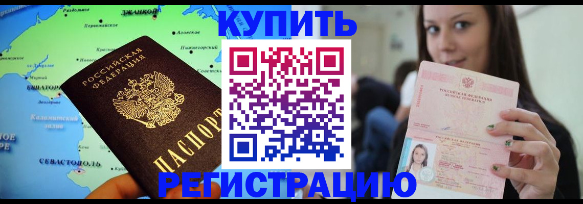 регистрация для дет. сада в Тарко-Сале